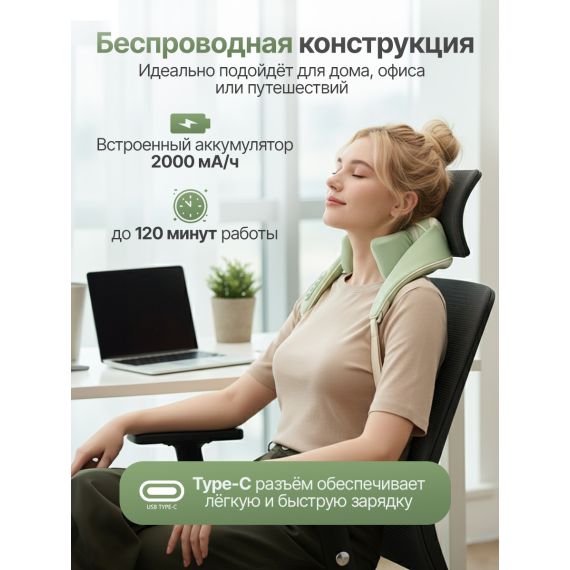 ВИБРОМАССАЖЕР ДЛЯ ПЛЕЧ И ШЕИ DFC LAZYCLOUD, ЗЕЛЕНЫЙ