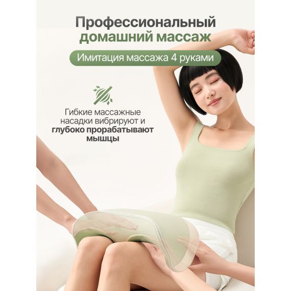 ВИБРОМАССАЖЕР ДЛЯ НОГ И СТУПНЕЙ DFC LAZYCLOUD С БЕСПРОВОДНЫМ КОНТРОЛЛЕРОМ