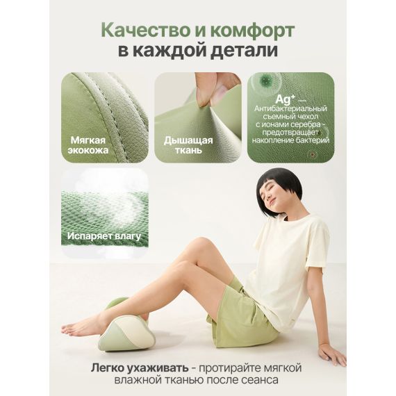 ВИБРОМАССАЖЕР ДЛЯ НОГ И СТУПНЕЙ DFC LAZYCLOUD С БЕСПРОВОДНЫМ КОНТРОЛЛЕРОМ