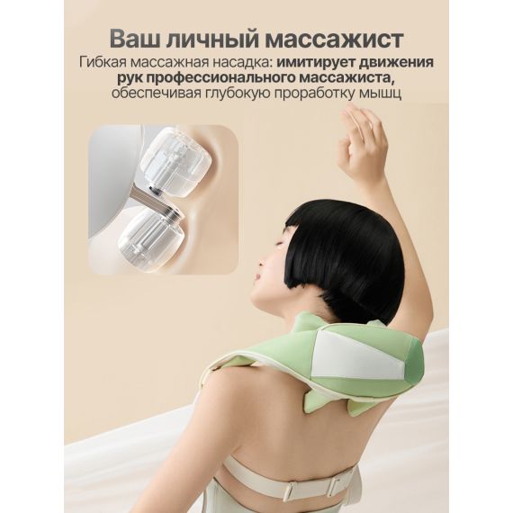 ВИБРОМАССАЖЕР ДЛЯ ПЛЕЧ И ШЕИ DFC LAZYCLOUD, ЗЕЛЕНЫЙ