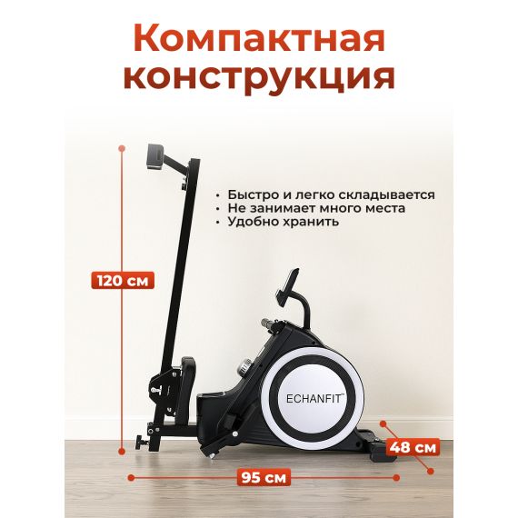 ГРЕБНОЙ ТРЕНАЖЕР DFC ECHANFIT, СКЛАДНОЙ