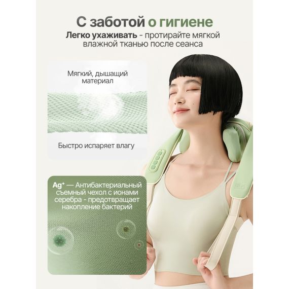 ВИБРОМАССАЖЕР ДЛЯ ПЛЕЧ И ШЕИ DFC LAZYCLOUD, ЗЕЛЕНЫЙ