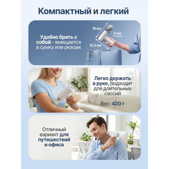 ПЕРКУССИОННЫЙ МАССАЖЕР ДЛЯ ТЕЛА, ШЕИ И СПИНЫ DFC YESOUL