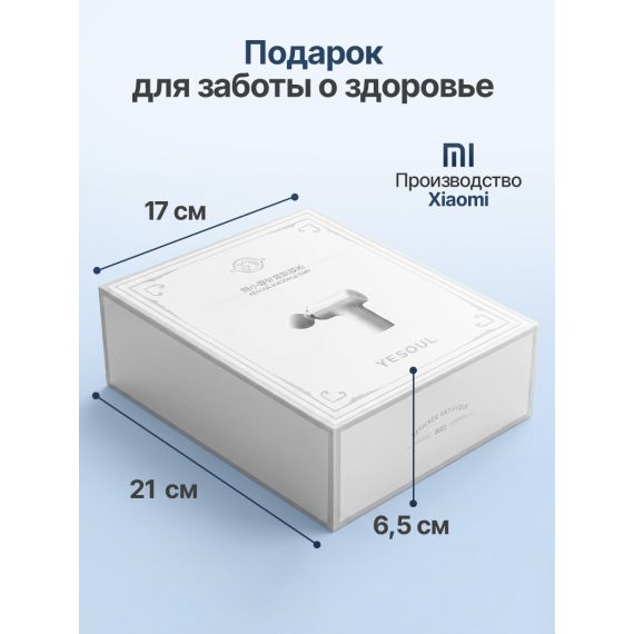 ПЕРКУССИОННЫЙ МАССАЖЕР ДЛЯ ТЕЛА, ШЕИ И СПИНЫ DFC YESOUL