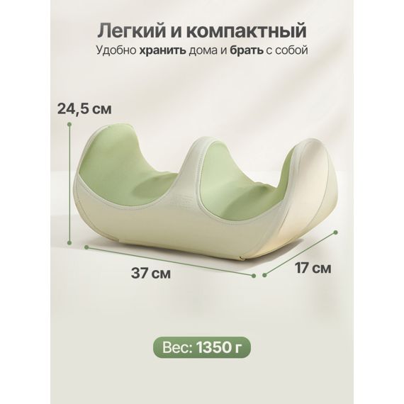 ВИБРОМАССАЖЕР ДЛЯ НОГ И СТУПНЕЙ DFC LAZYCLOUD С БЕСПРОВОДНЫМ КОНТРОЛЛЕРОМ