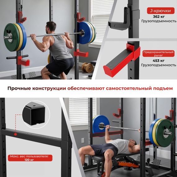 СИЛОВАЯ РАМА МНОГОФУНКЦИОНАЛЬНАЯ DFC D024