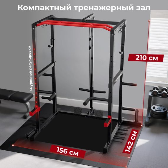 СИЛОВАЯ РАМА МНОГОФУНКЦИОНАЛЬНАЯ DFC D024