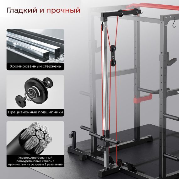 СИЛОВАЯ РАМА МНОГОФУНКЦИОНАЛЬНАЯ DFC D024