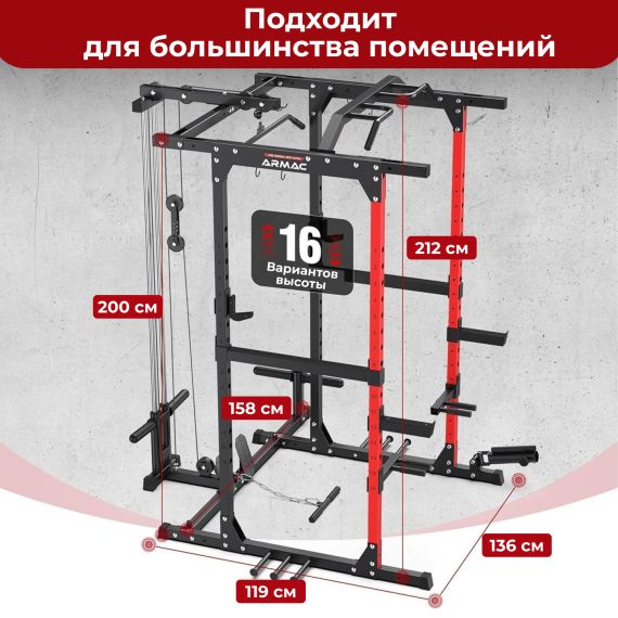 СИЛОВАЯ РАМА МНОГОФУНКЦИОНАЛЬНАЯ DFC D029