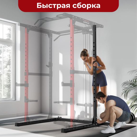 СИЛОВАЯ РАМА МНОГОФУНКЦИОНАЛЬНАЯ DFC D029