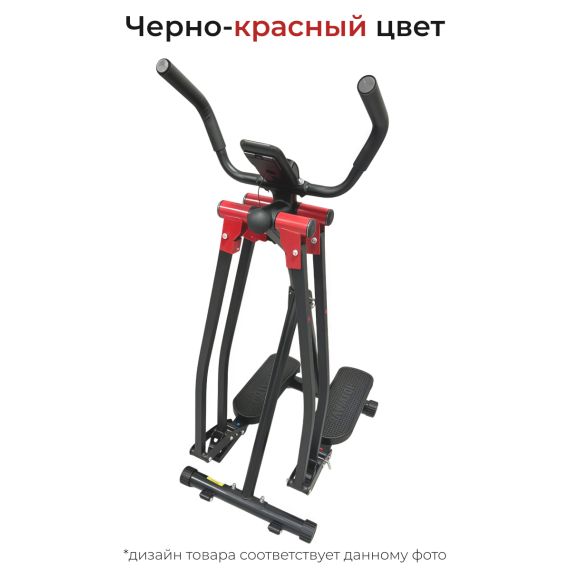МНОГОФУНКЦИОНАЛЬНЫЙ ШАГОВЫЙ ТРЕНАЖЕР (AIR WALKER) DFC HOTWAVE 4 В 1