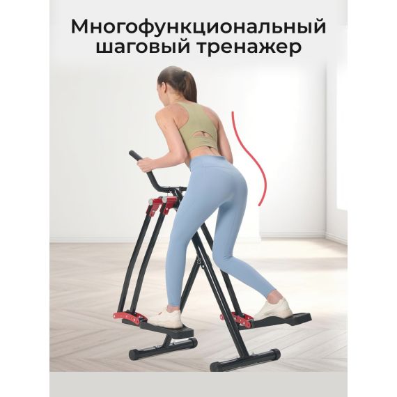МНОГОФУНКЦИОНАЛЬНЫЙ ШАГОВЫЙ ТРЕНАЖЕР (AIR WALKER) DFC HOTWAVE 4 В 1