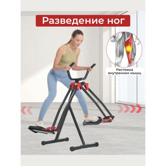 МНОГОФУНКЦИОНАЛЬНЫЙ ШАГОВЫЙ ТРЕНАЖЕР (AIR WALKER) DFC HOTWAVE 4 В 1