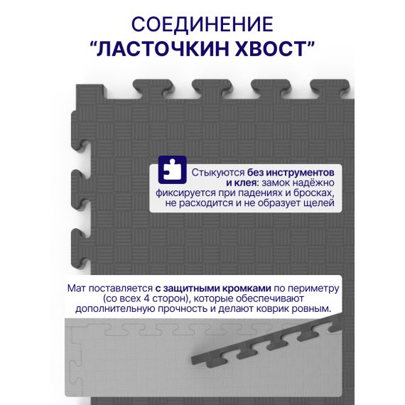 БУДО-МАТ EVA DFC 100 X 100 СМ, 40 ММ, ЦВЕТ СЕРО-ГРАФИТОВЫЙ