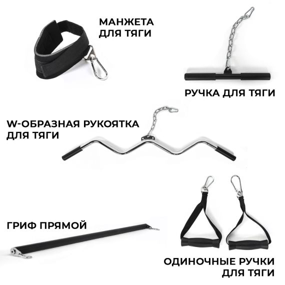 КРОССОВЕР, СИЛОВАЯ РАМА DFC POWERGYM D700/2