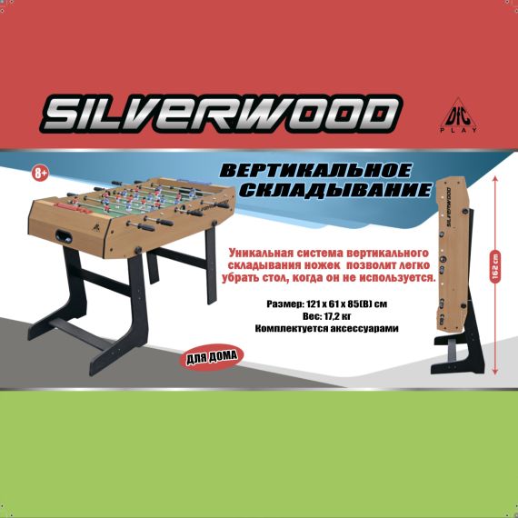 ИГРОВОЙ СТОЛ - ФУТБОЛ DFC SILVERWOOD