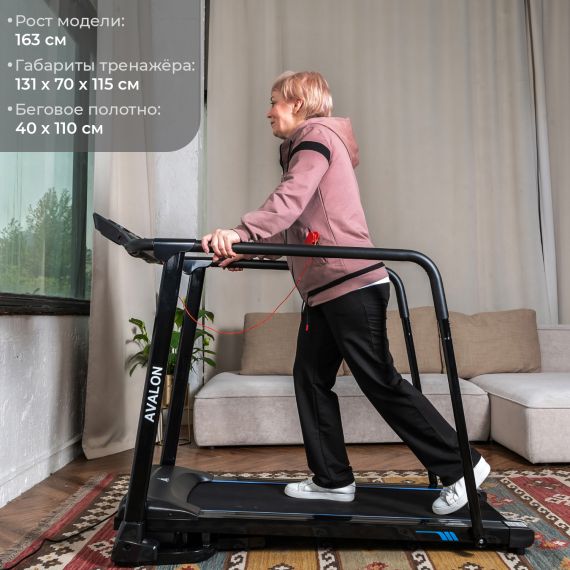 БЕГОВАЯ ДОРОЖКА DFC AVALON ДЛЯ РЕАБИЛИТАЦИИ, ЧЕРНАЯ T185B