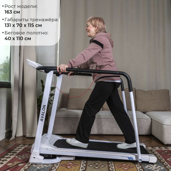 БЕГОВАЯ ДОРОЖКА DFC AVALON ДЛЯ РЕАБИЛИТАЦИИ, БЕЛАЯ T185W