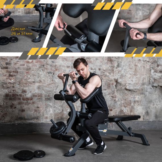 СКАМЬЯ УНИВЕРСАЛЬНАЯ STONERISE THUNDERSHAPE