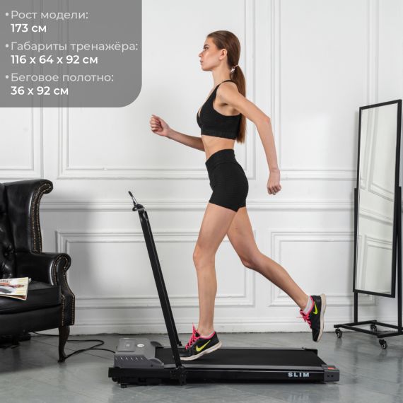 БЕГОВАЯ ДОРОЖКА DFC SLIM