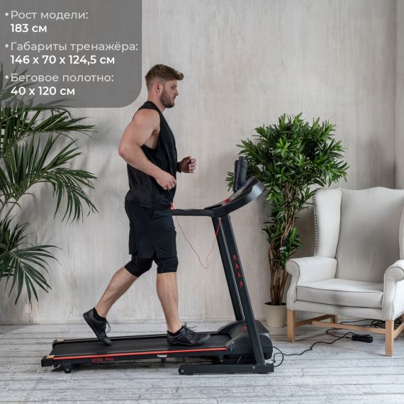 БЕГОВАЯ ДОРОЖКА DFC VITA PRO T400