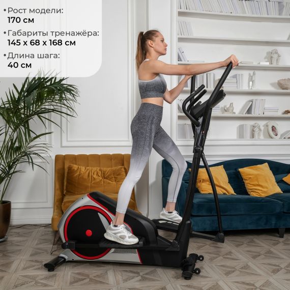 ЭЛЛИПТИЧЕСКИЙ ТРЕНАЖЕР DFC E8732HP