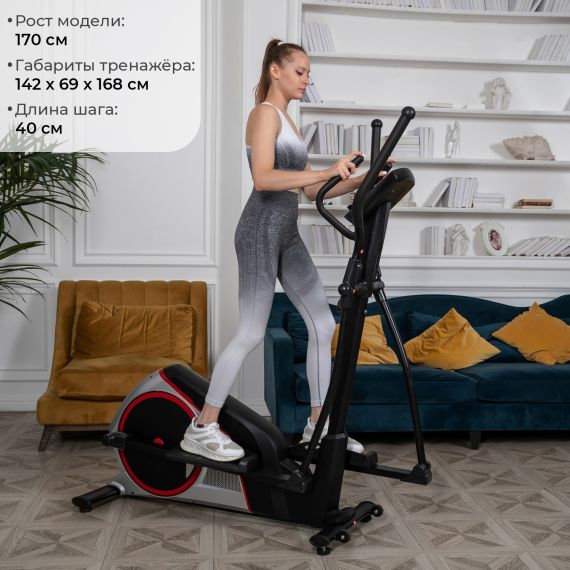 ЭЛЛИПТИЧЕСКИЙ ТРЕНАЖЕР DFC E8732H