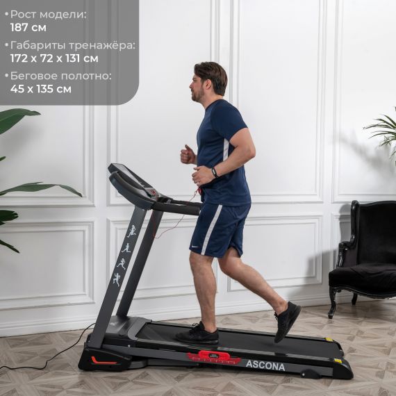 БЕГОВАЯ ДОРОЖКА DFC ASCONA T595