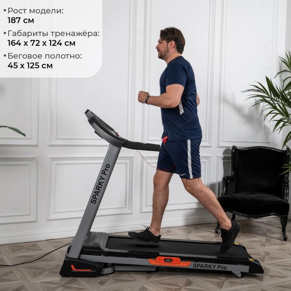 БЕГОВАЯ ДОРОЖКА DFC SPARKY PRO T635