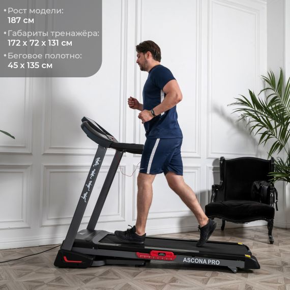 БЕГОВАЯ ДОРОЖКА DFC ASCONA PRO T640