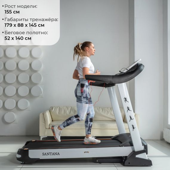 БЕГОВАЯ ДОРОЖКА DFC SANTANA T755