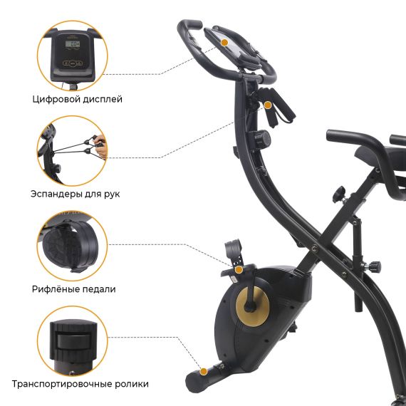 ВЕЛОТРЕНАЖЕР DFC SUN FITTER PRO